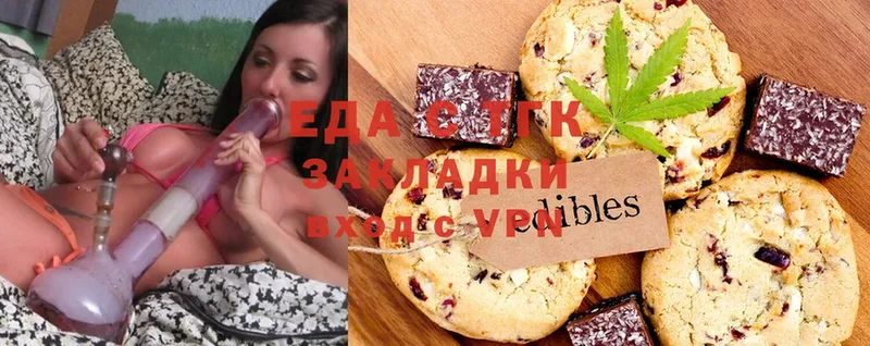 Печенье с ТГК марихуана  купить наркотики цена  Елец 